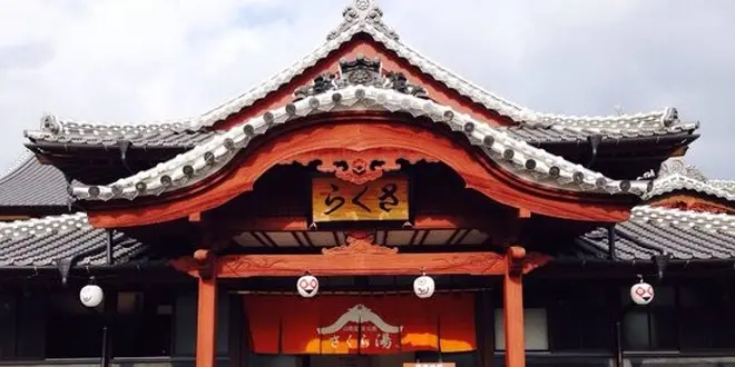 山鹿
