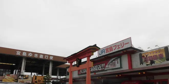 秋に行く安芸の宮島！？宮島もごっつええとこだっせ！