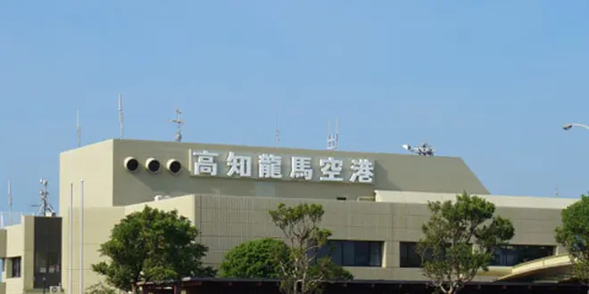 高知旅行