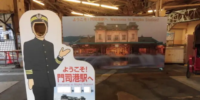 門司港でも～じもじ♪門司でじっくり眺めるレトロな街並み