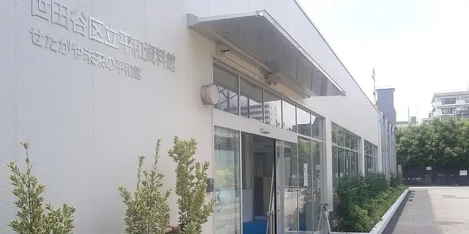 池尻&三軒茶屋周辺マップ