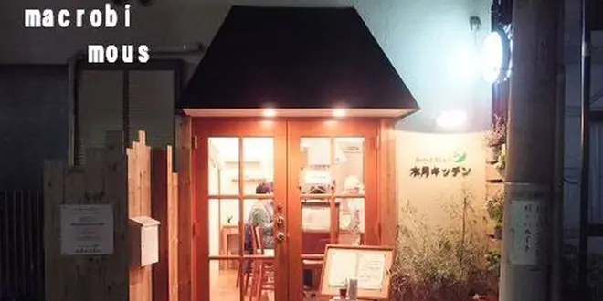 元住吉に行ったらここ！