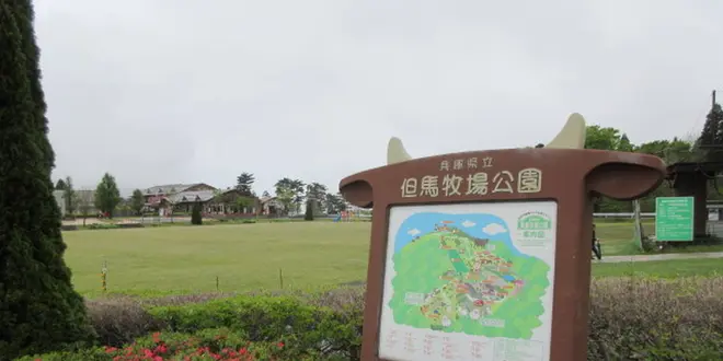 夢千代の故郷・但馬牛のふるさと