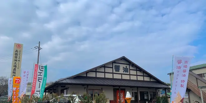 加西市北部をサイクリングしてみよう♪