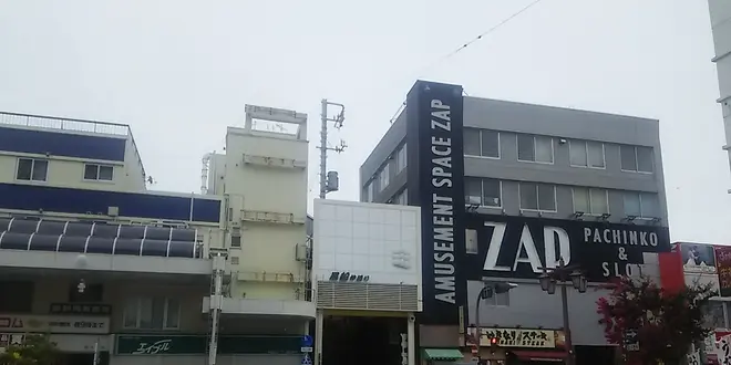 ポテチパンのまちに黒船がやってくる！？久里浜の日常