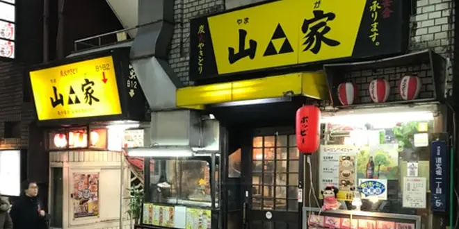 【渋谷×居酒屋】昼飲みできる居酒屋まとめ