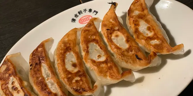 渋谷の安くて美味しい餃子！