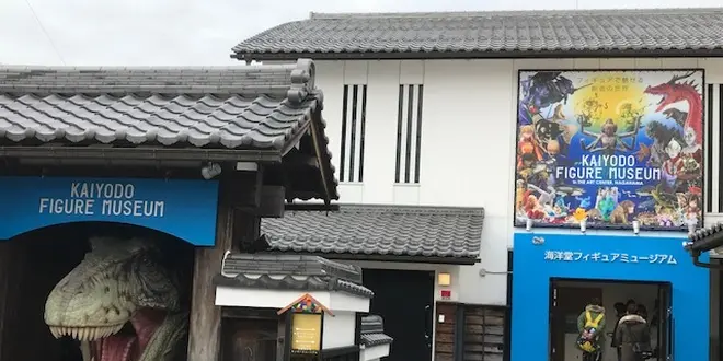 長浜