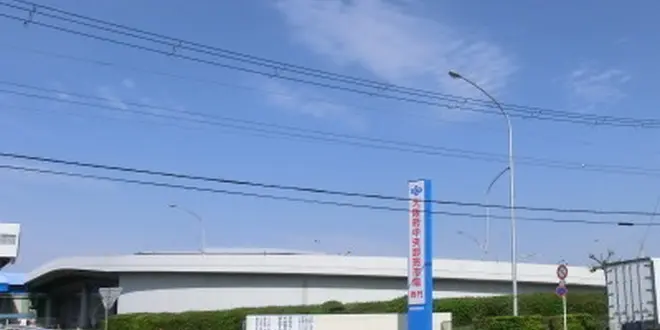 北大阪の台所・大阪府中央卸売市場があるまちで