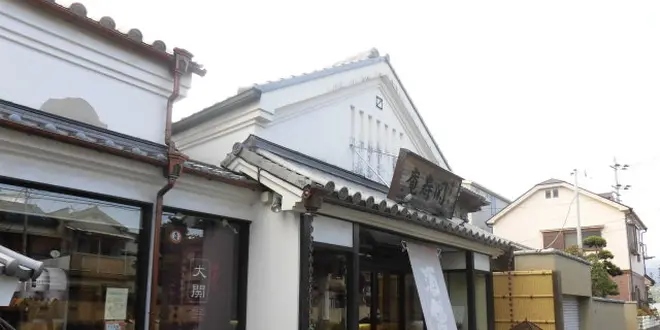 日本酒の名産地・西宮と灘五郷