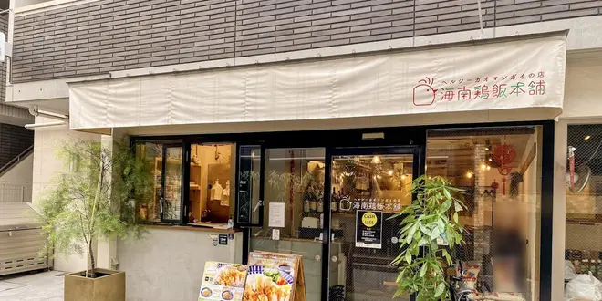 神保町をぶらり旅！おすすめのランチや本屋、スポットをまとめて紹介