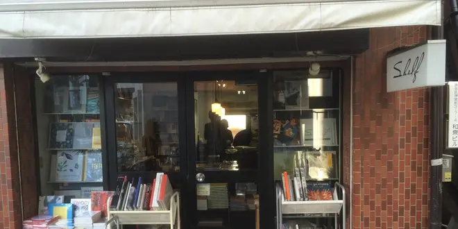 東京の素敵本屋さんに行きたい！