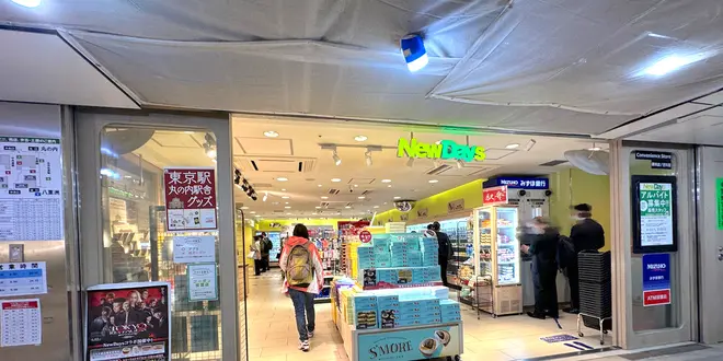 【東京駅お土産】朝早く購入できるお土産スポットまとめ🛍️