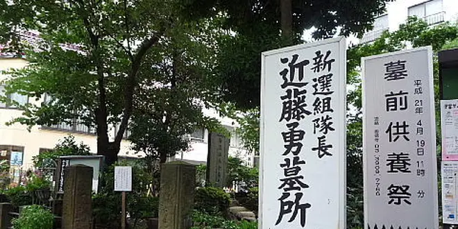 下車したことある？?板橋散策