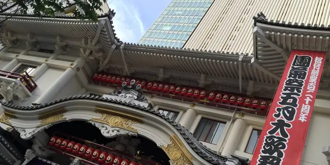 銀座の古（いにしえ）を楽しむ