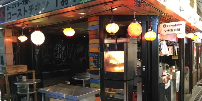 吉祥寺のハーモニカ横丁で食べ歩きして井の頭公園でまどろみます。