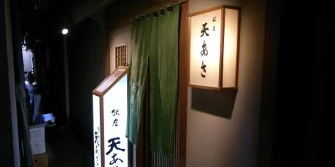 人生の路頭に迷っている貴方にオススメの【銀座の路地裏】デートコース♥︎（日々更新中）