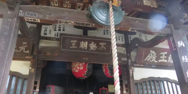 江戸五色不動その２　目青不動尊　最勝寺　青き不動様と幕末明治のロマン&空カフェ　キャロットタワー