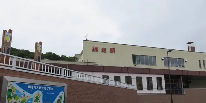 北海道旅日記その２　網走駅〜知床斜里駅の車窓の風景
