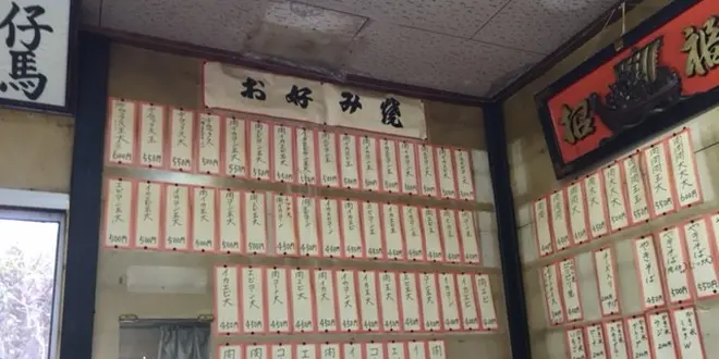 おしゃれな人ほど知りたいはずッ！MITSUHASHI C級グルメツアー