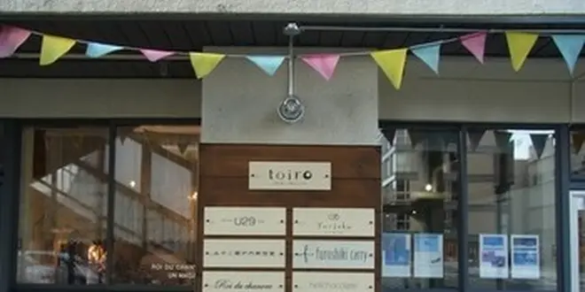 京都五条でのんびりアートな休日♡