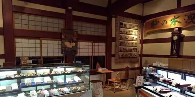 花咲かタイムズ【岐阜・中津川市】
