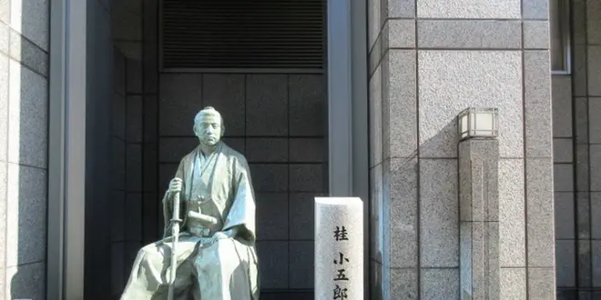 京都で散策する長州藩の足跡