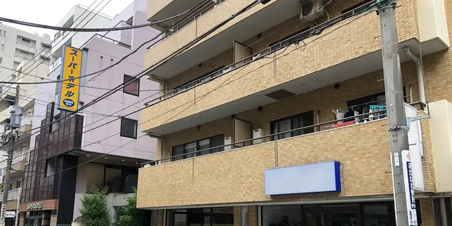 株式会社豊港　GMC医療事業部