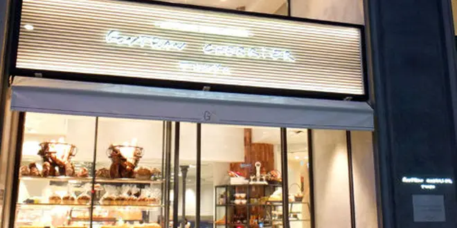 渋谷ー表参道を歩く  宮益坂