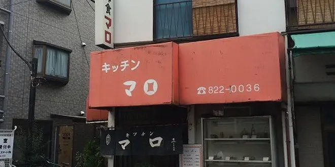 人気の谷根千で本当に行くべき昭和スポット