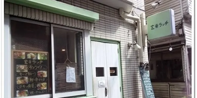 中目黒美味しいランチ巡り（追加予定有り）