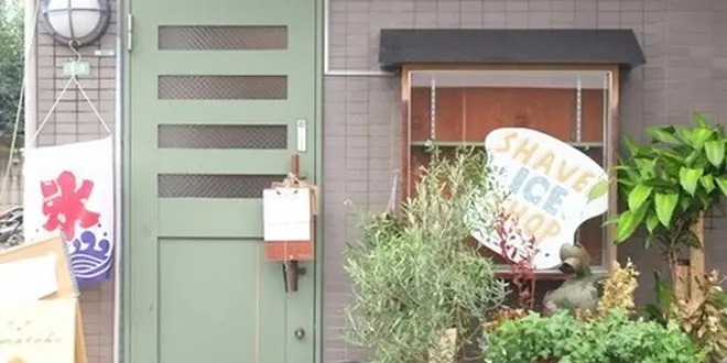 NO SHAVEDICE, NO LIFE〜かき氷なしじゃ 生きていけない‼︎〜 season1