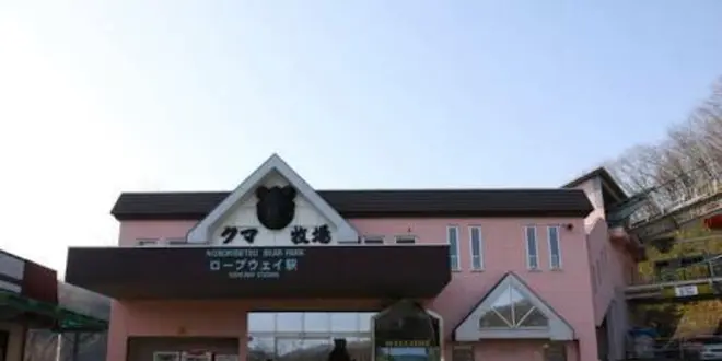 家族連れ必見❕子供も大人も楽しめるおすすめスポット