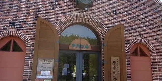 宮城の温泉〜(´∇｀)