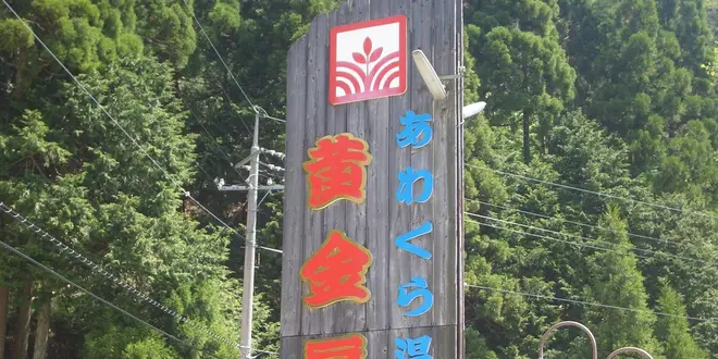 宮本武蔵ゆかりの岡山でドライブを楽しもう！