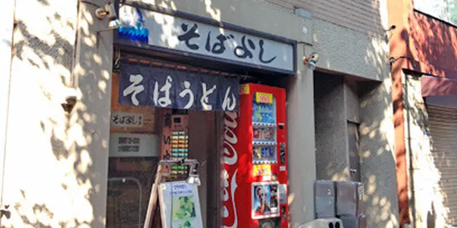 【随時更新】三越前・日本橋の美味しいランチ