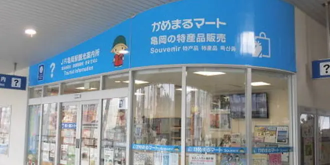 保津川下りと亀岡牛と出会い旅
