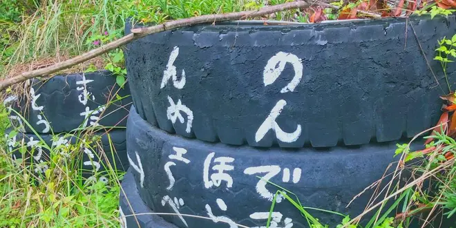 いきなり現れた怪しいけどおいしいお水「のんでみろぉほら～んめェ～べ」