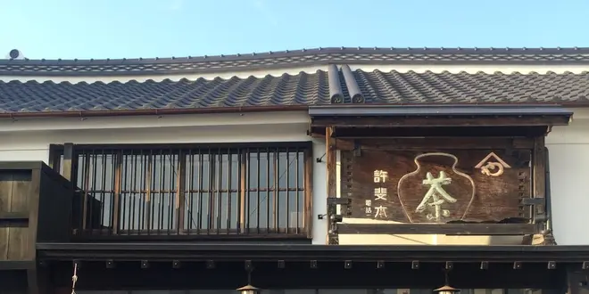 のんび〜り、八女を半日満喫するプラン♪小さな街には個性的なお店がいっぱい！