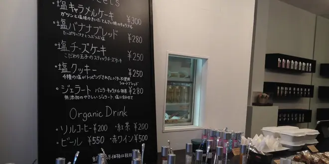 塩ソムリエがいる塩専門店solcoが戸越銀座商店街に・・・♡