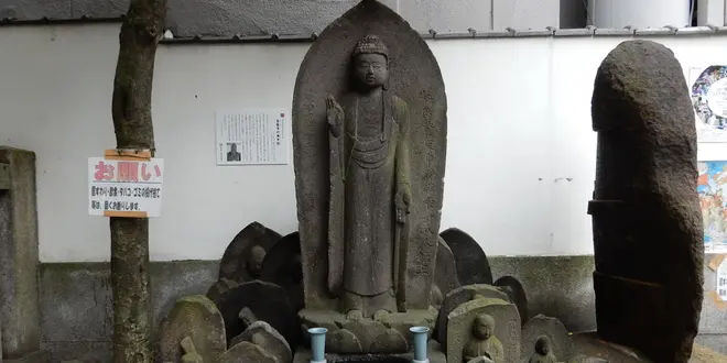 路傍の仏さまたちと出会う新宿さんぽ