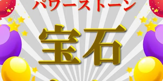 出張！！『水晶とり体験』開催中♬