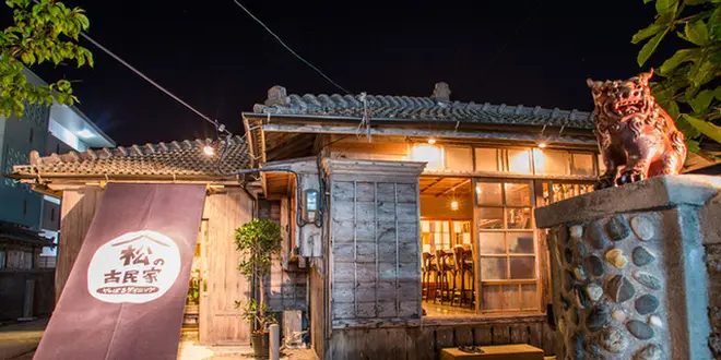 【観光向け】沖縄 名護でお酒を飲もう