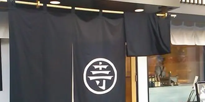 ノキドアロケ地🖤❤️