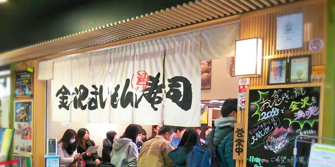 城下町・金沢の見どころをバスと徒歩で巡る旅