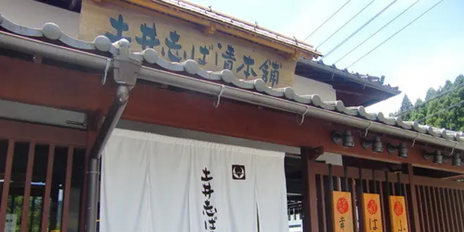 緑こぼれる京の里山 八瀬・大原へ