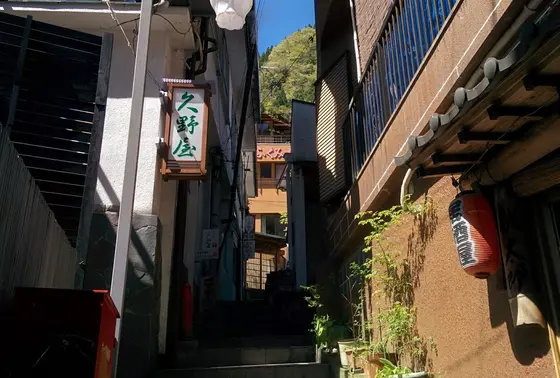 背戸屋(せどや)巡り