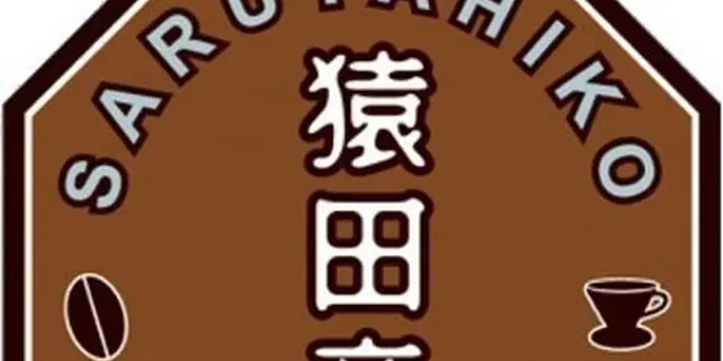 オススメカフェ♪