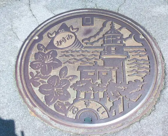 ご当地マンホール～香住遍～