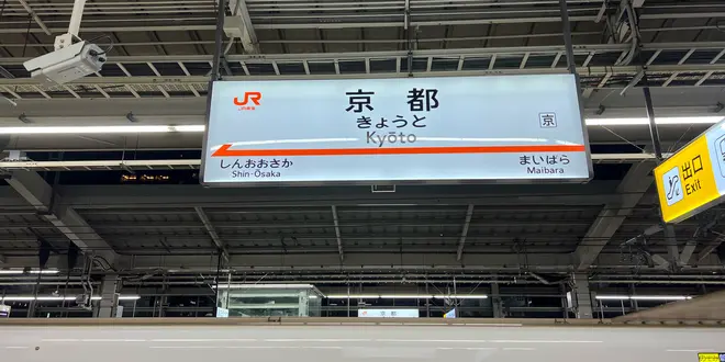 うどんを求めて〜香川県〜